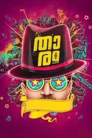 Poster do filme Thaaram
