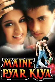 Maine Pyar Kiya movie poster