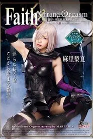 Faith/Grand Orgasm – Total Sex Beast Warfront Eromania – Episode 0 Rika Mari movie poster