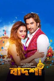 Badsha - the Don movie poster