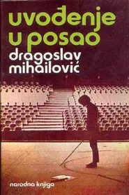 Poster do filme Introduction to Employment