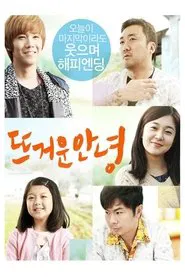 Rockin' on Heaven's Door movie poster