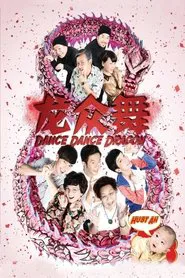 Dance Dance Dragon movie poster