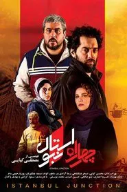 Istanbul Junction movie poster