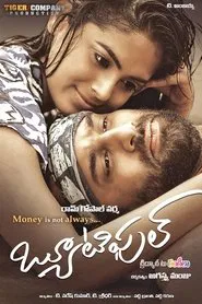 Beautiful movie poster