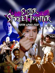 Sister Street Fighter: Fifth Level Fist movie poster