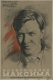 The Return of Maxim movie poster