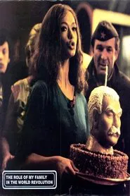 The Role of My Family in the World Revolution movie poster