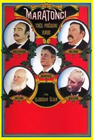 The Marathon Family movie poster
