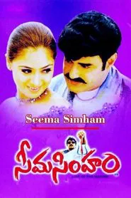 Poster do filme Seema Simham