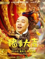 Every Pig Has Its Day movie poster