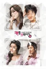 Couple Breaking tv show poster