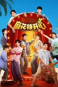 Mahua's Fun Age tv show poster