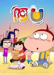 阿U tv show poster