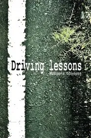 Driving Lessons movie poster