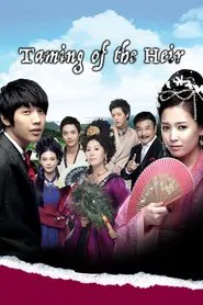 Poster da série Taming of the Heir