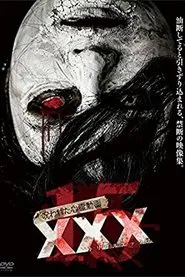Cursed Psychic Video XXX 15 movie poster