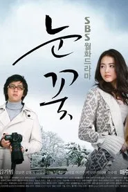 Snow Flower tv show poster