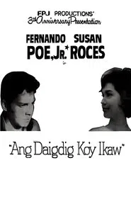 Ang Daigdig Ko'y Ikaw movie poster
