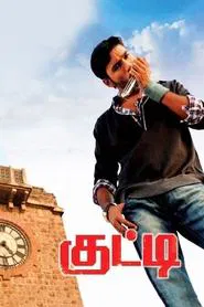 Kutty movie poster