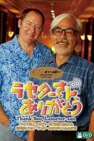 Lasseter-san, Thank You movie poster