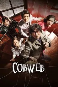 Cobweb movie poster