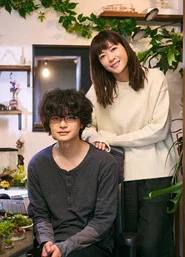 Shishosetsu: Hattatsu Shogai no Boku ga Junai Shosetsuka ni Nareta Riyu tv show poster
