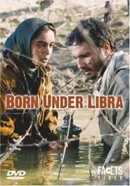 Born Under Libra movie poster