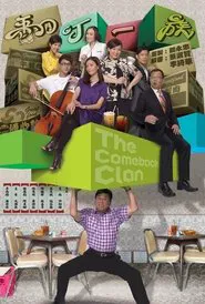 Poster da série The Comeback Clan