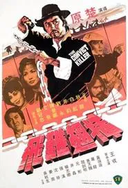 The Convict Killer movie poster