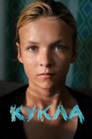Doll movie poster
