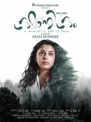 Kshanikam movie poster