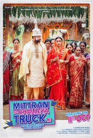 Mittran Da Challeya Truck Ni movie poster