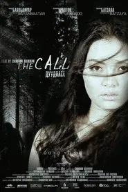 The Call movie poster