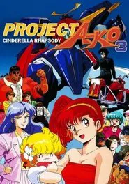 Poster do filme Project A-Ko 3: Cinderella Rhapsody