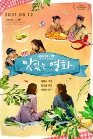 Tasty Ending movie poster