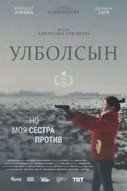 Ulbolsyn movie poster