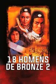 Poster do filme 18 Homens de Bronze 2