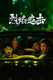 Fierce Hunt movie poster