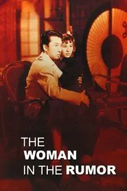 The Woman in the Rumor movie poster