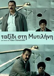Poster do filme Journey to Mytilene