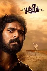 Bakrid movie poster