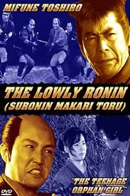 Lowly Ronin 5: The Teenage Orphan Girl movie poster