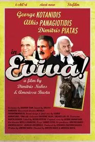 Eviva! movie poster