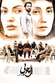 Poster do filme Wooden Bridge