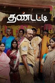 Thandatti movie poster