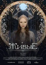 Alive movie poster