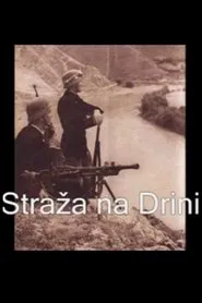 Guard Along the Drina movie poster
