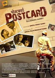 Poster do filme Postcard