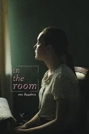 In The Room movie poster